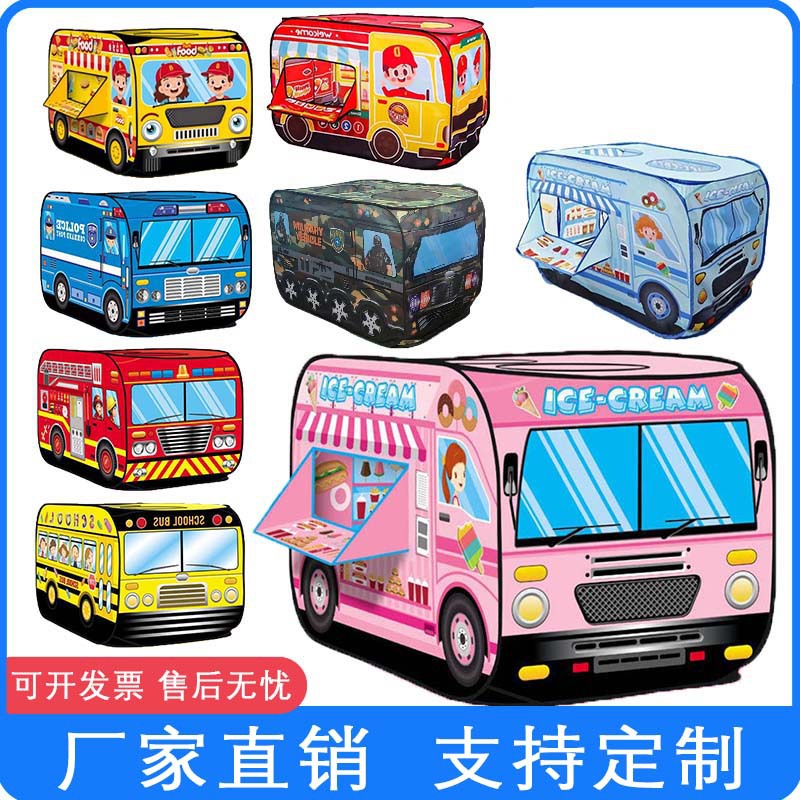 Кросс-бордерный лучший детский игровой домик для детей, палатка для игр внутри и снаружи, легко складывается, игрушки на тему автомобиля