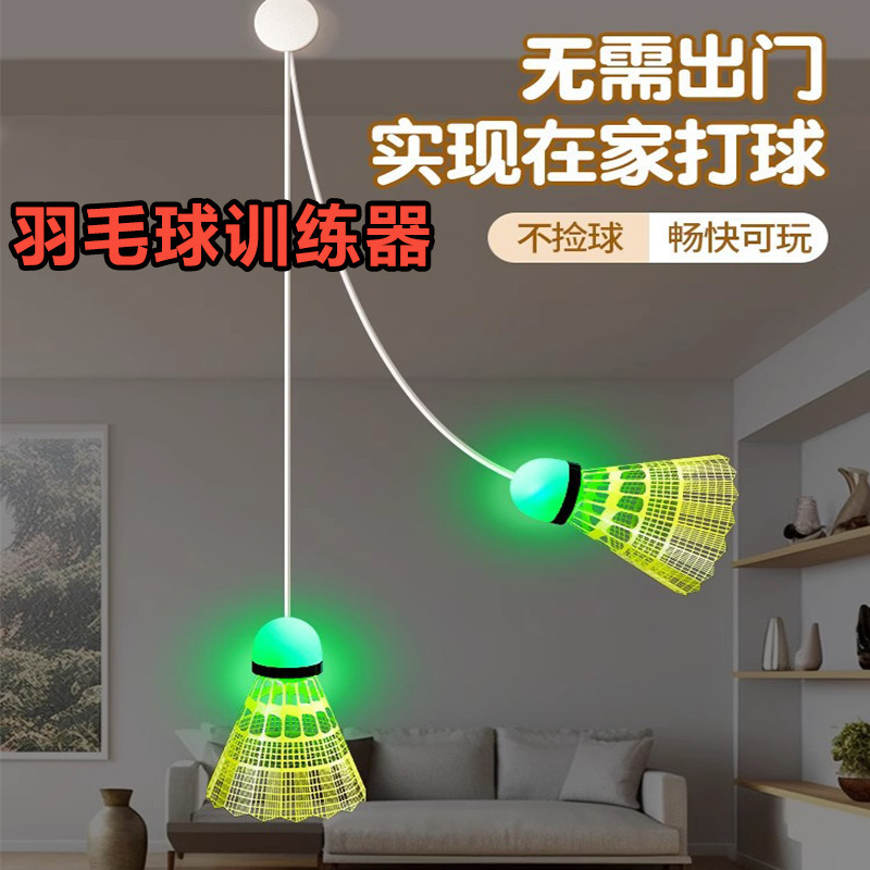 Портативный тренажер для бадминтона для одного человека, домашний отскок, тренажер для свинга, оптовая продажа