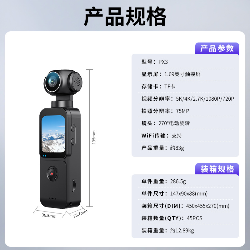 Cross-Border High-Definition 5K Pocket Action Camera Vlog Handheld Digital Sports Camera Factory Wholesale Direct Sales Portable