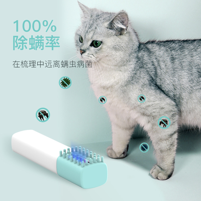UV ultraviolet disinfection stick pet comb germicidal lamp household small pet disinfection stick handheld sterilizer