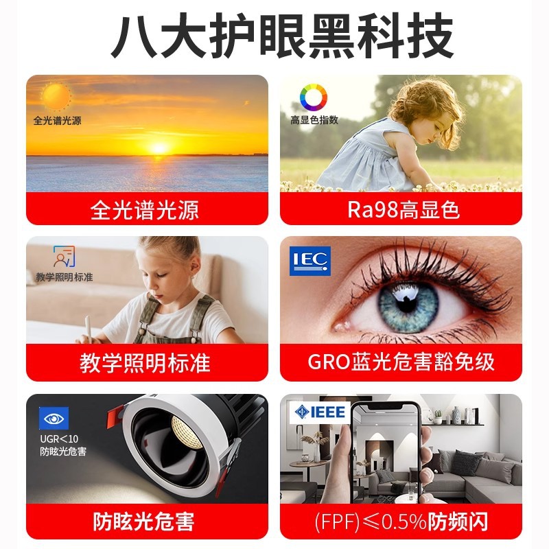 Full Spectrum 98 Display No Main Lamp Deep Anti-glare Embedded Spotlight Narrow Border Background Wall No Blue Light Hill Wash Wall