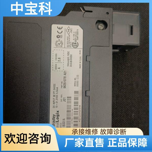 1756-Ib32 Ab Rockwell Nice Appearance, Good Functional Package, Real Price