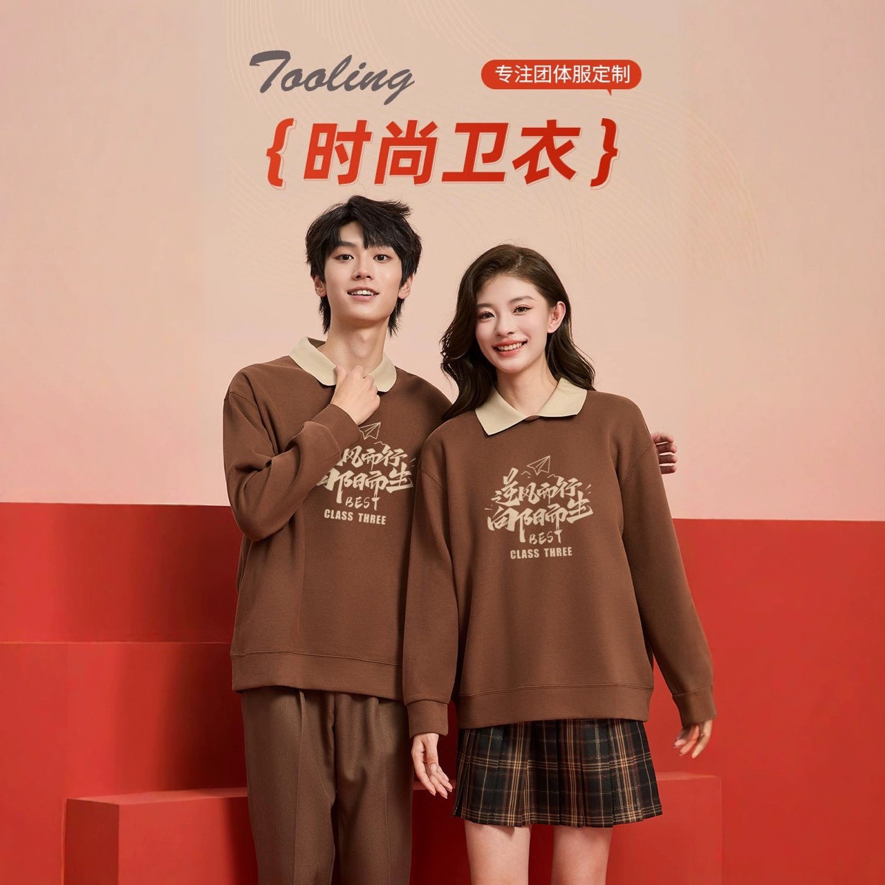 Sweatshirt Logo Group Activity Advertising Shirt Catering Takeaway Coffee Work Clothes Printing Embroidery Wholesale