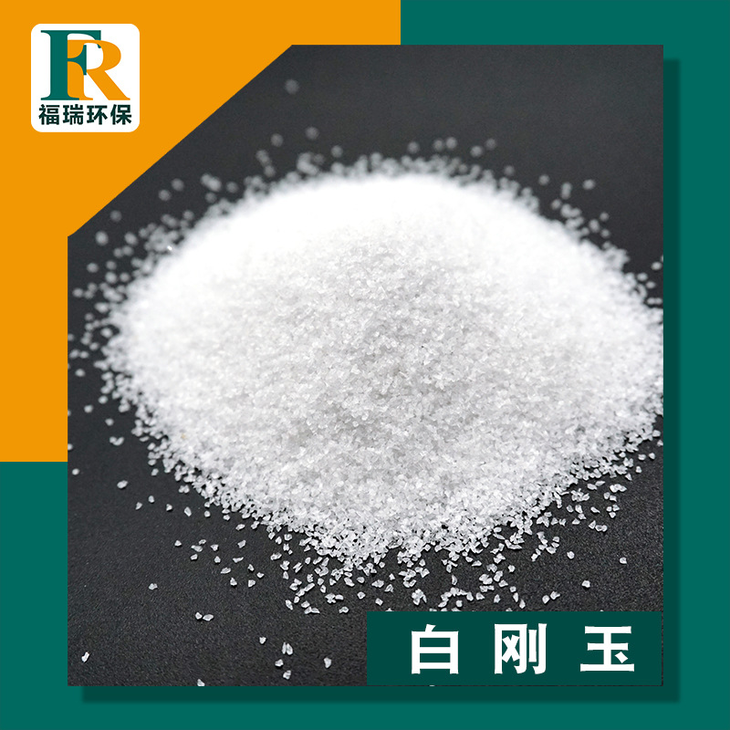 99.5% белый корунд для керамического шлифовального круга, пескоструйная обработка нержавеющей стали, низкое содержание железа, низкое содержание натрия, белый корунд