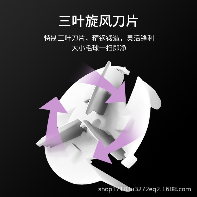 Jujiayou Hair Ball Trimmer USB Rechargeable Sweater Electric Ball Remover Hair Remover Shaving Ball Hair Remover