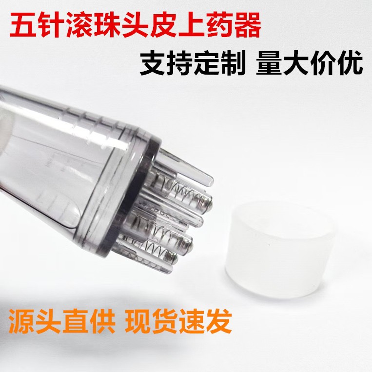 Медицинское эфирное масло устройство Миноксидил роликовый аппликатор для кожи головы массаж для роста волос