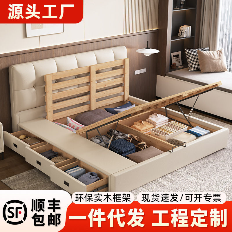 Кремовая стильная кожаная кровать с тонкой спинкой, итальянская минималистская двойная кровать с тремя ящиками для хранения