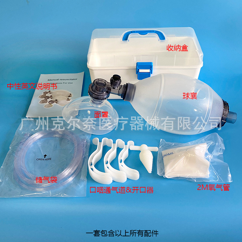 Simple respirator silicone baby adult child artificial respiration resuscitation airbag emergency breathing ball repeated use