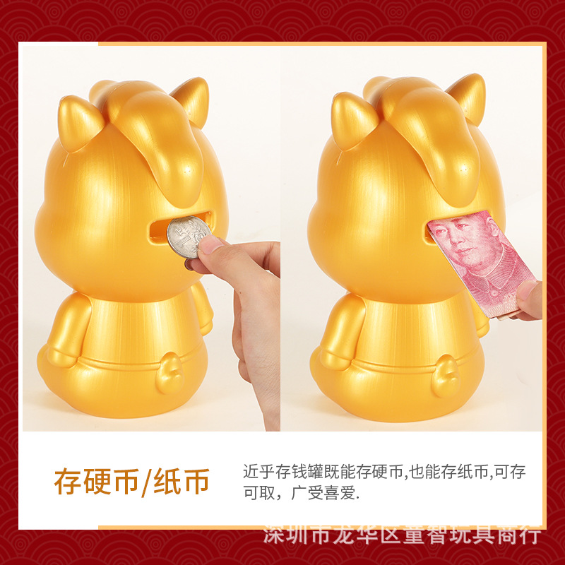 Year of the Horse Piggy Bank Children's Savings Bank Kindergarten Graduation Ceremony Gift Anti-Fall Birthday Gift Manufacturer Wholesale