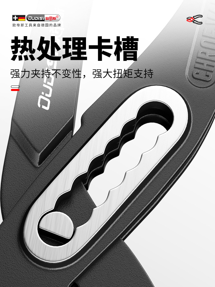 Multifunctional Water Pump Pliers, Large-Mouth Pliers, Multi-Purpose Large-Opening Water Pipe Pliers, Powerful Pliers, Household Plumbing Pliers, Wrench Pliers