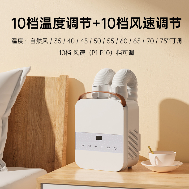 10-скоростное теплое одеяло, сушилка для постельного белья, сушилка для одежды, сушилка и осушитель, сушилка для одеял в общежитии +