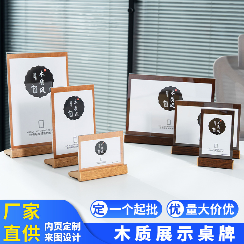 Дисплейная карточка, настольная карточка, двусторонняя настольная карточка, A4 настольная карточка, карточка для отображения цен, стоячая карточка, подставка для настольного дисплея