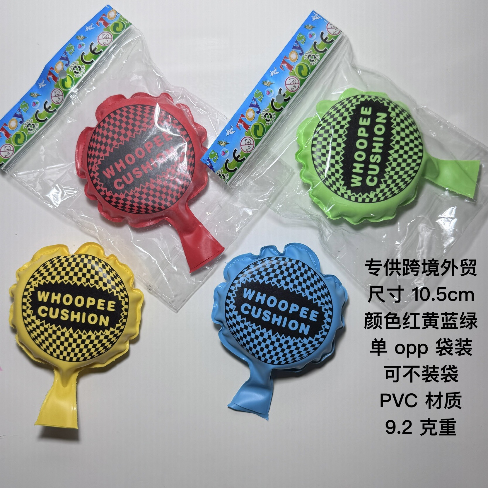 Тремоло для трансграничной торговли специально для пакетиков с газом, 1 апреля, розыгрыши на Хэллоуин, губка, веселые и шутливые игрушки