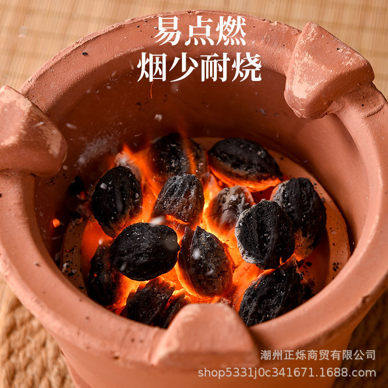 Olive Charcoal Longan Charcoal Walnut Charcoal Black Olive Charcoal Indoor Smokeless Burn-Resistant Tea Stove Kung Fu Tea Brewing Barbecue Fruit Charcoal