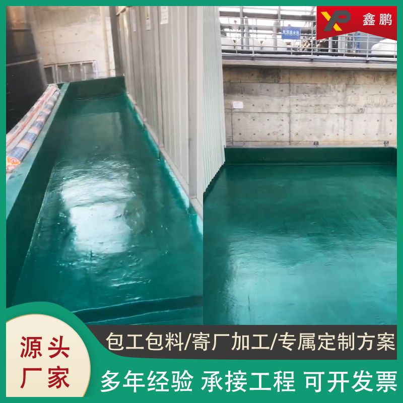 Fiberglass Reinforced Plastic Anti-Corrosion, Chemical Plant Floor Acid and Alkali Pool Sewage Pool Lining Anti-Corrosion, Industrial Storage Tank Anti-Corrosion Layer Construction