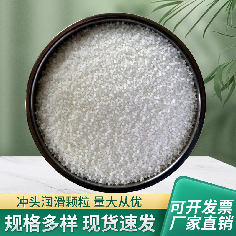 белое гранулированное гидравлическое масло для литья под давлением, смазка для штампов от производителя, достаточный запас, доступная цена, хороший эффект, смазка для литья под давлением