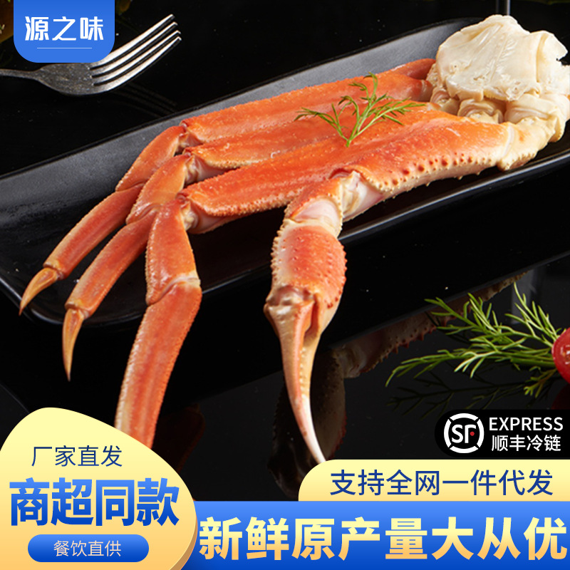 Вареные замороженные ноги снежного краба, свежие быстро замороженные ноги королевского краба, замороженные ноги краба-коблера, вареные замороженные коммерческие целые коробки, оптовая продажа