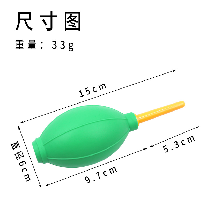 Fleshy Garden Plant Blow Balloon Camera Lens Cleaning Air Blow Tool Eyelash Blow Dryer Digital Vacuum Blow