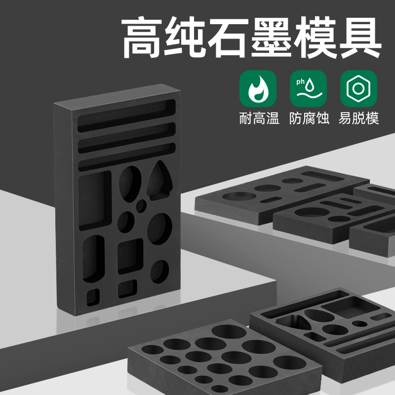 Long Graphite Oil Tank, Wu Shi Brand Water Drop Round Tank, Mobile Tank, Gold, Silver, Copper and Aluminum Melting Tank, Ingot Mold