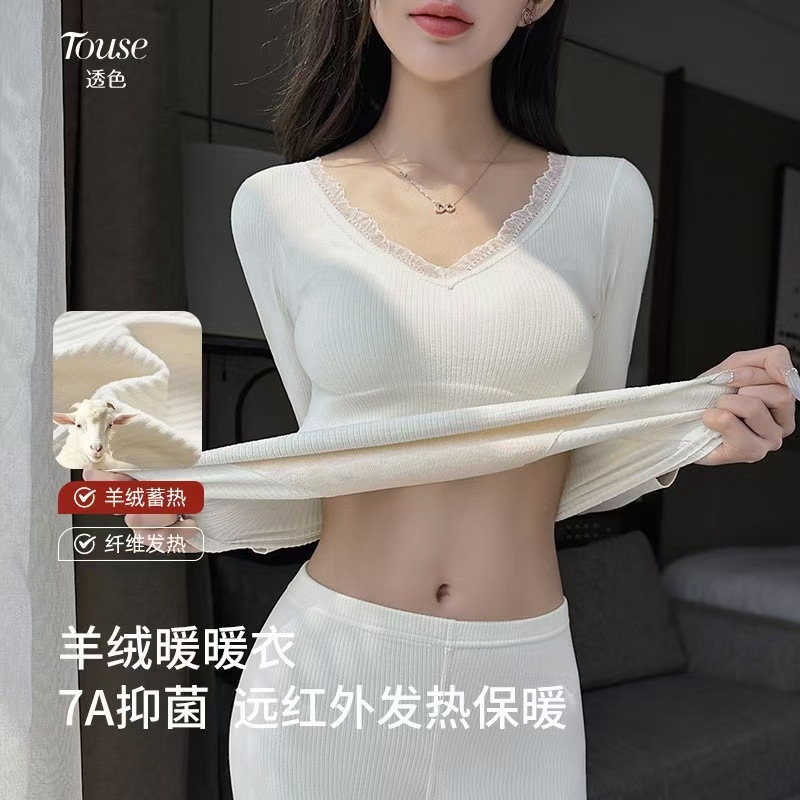 Cashmere Silk Thermal Underwear for Women, Fleece-Lined and Thickened Autumn Clothes 2025 Autumn and Winter 7A Antibacterial Small Chest No Bra Needed