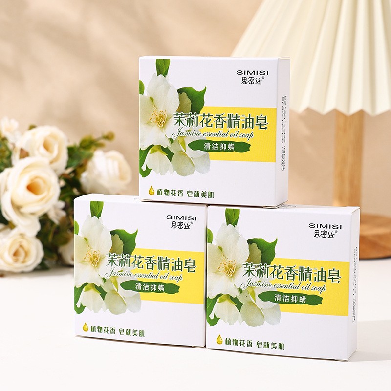 [Simi Silk] Jasmine Flower Soap Square Essence Oil Soap Hand-made Soap Cleaning and Moisturizing 80G
