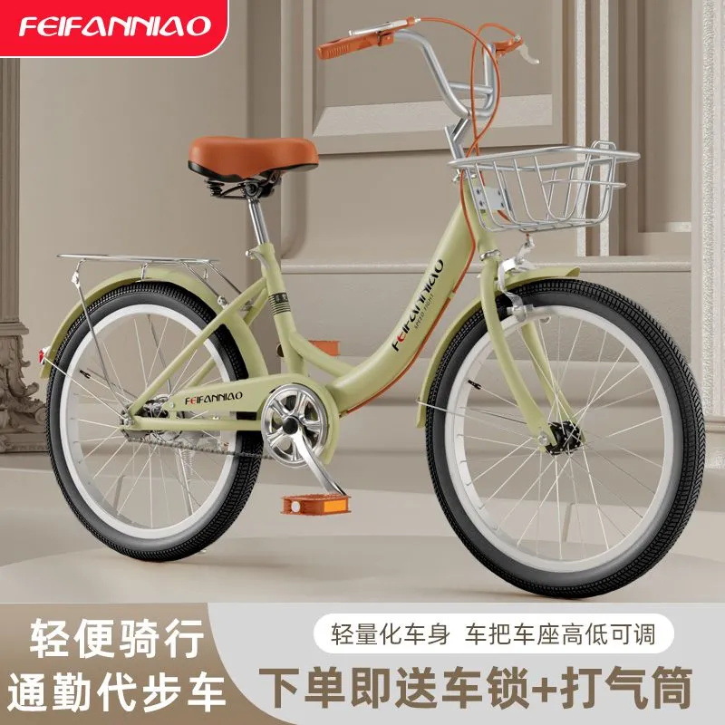 Adult Bicycle Women's Commuter Bike 20inch / 22inch / 24inch Lightweight Retro College Student Campus Bicycle for Transportation