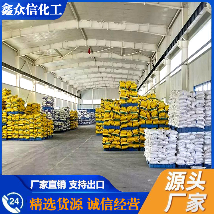 Фабричные продажи, наличный фторитовый порошок, металлургический литейный фторитовый порошок, фторитовый порошок, малые объемы могут быть отправлены