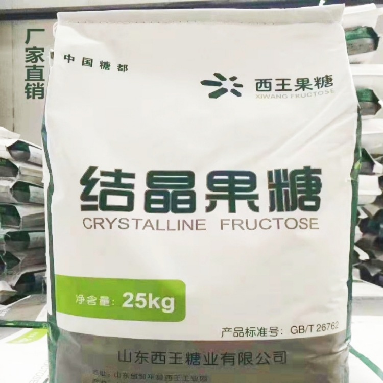 Supply Crystallized Fructose, Baked Pastries, Cold Drinks, Food Sweeteners