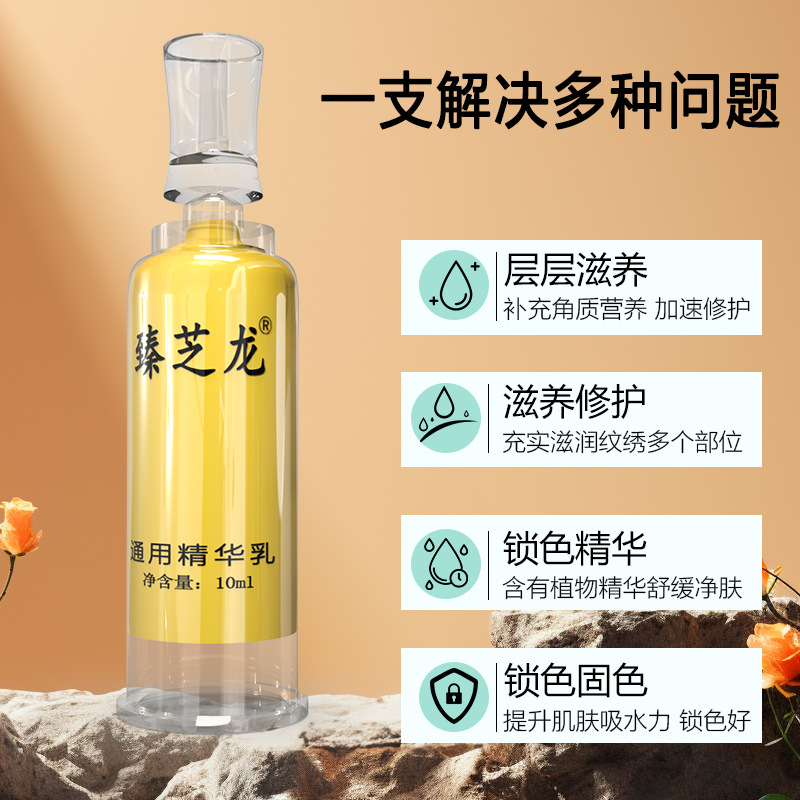 Zhengpinzhen Zhilong embroidery repair agent tattoo eyebrow tattoo lip repair cream eyebrow lip repair liquid solid color essence zero scab