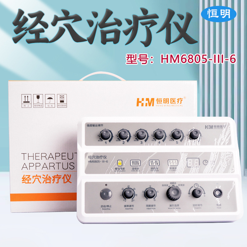 Медицинский электронный инструмент акупунктуры, импульсный электропунктурный инструмент, медицинский инструмент для электролечения меридианов, инструмент для акупунктурного лечения, инструмент для лечения меридианов