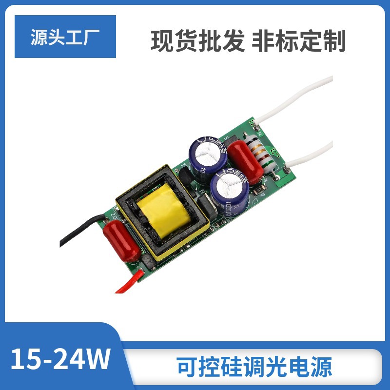 Silicon controlled dimming drive power LED driver dimmer