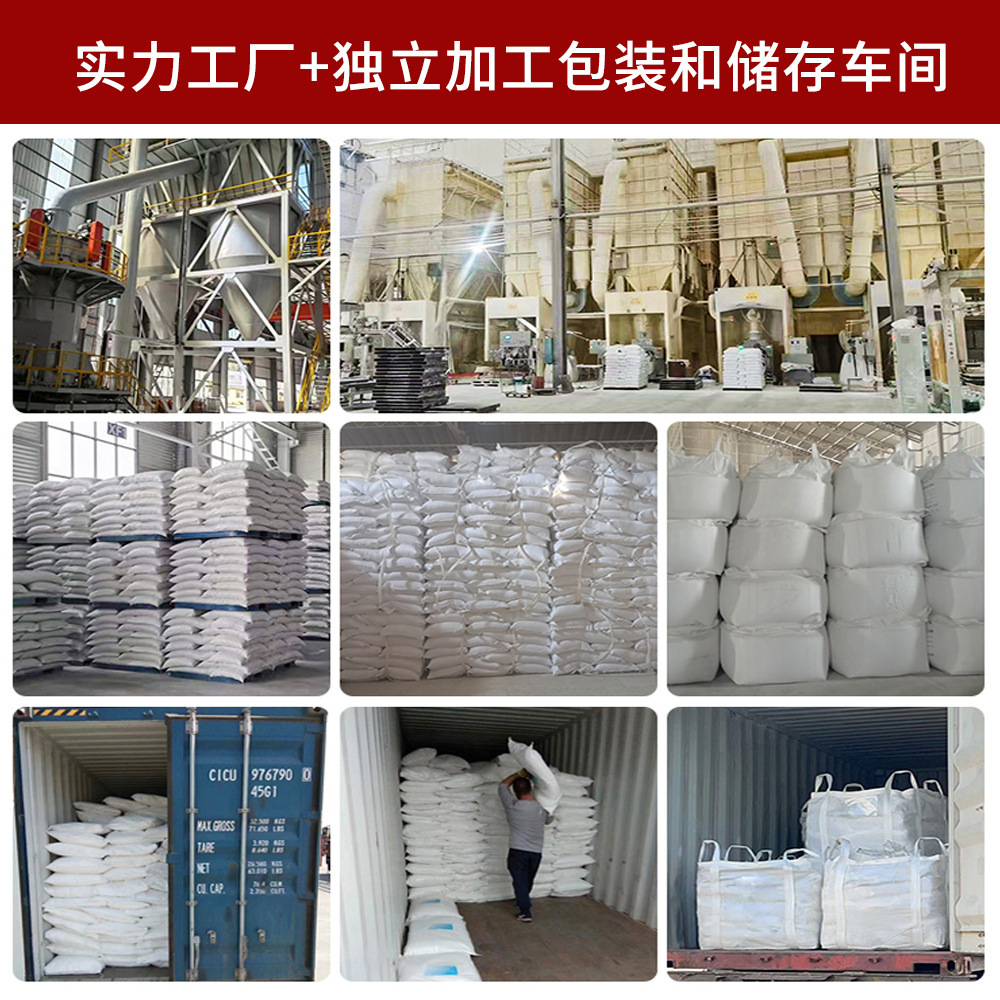 Needle-Shaped Calcite Powder 1250 Mesh Paint Coating Anti-Settling Thickening Plastic Mineral Reinforced Refractory Materials