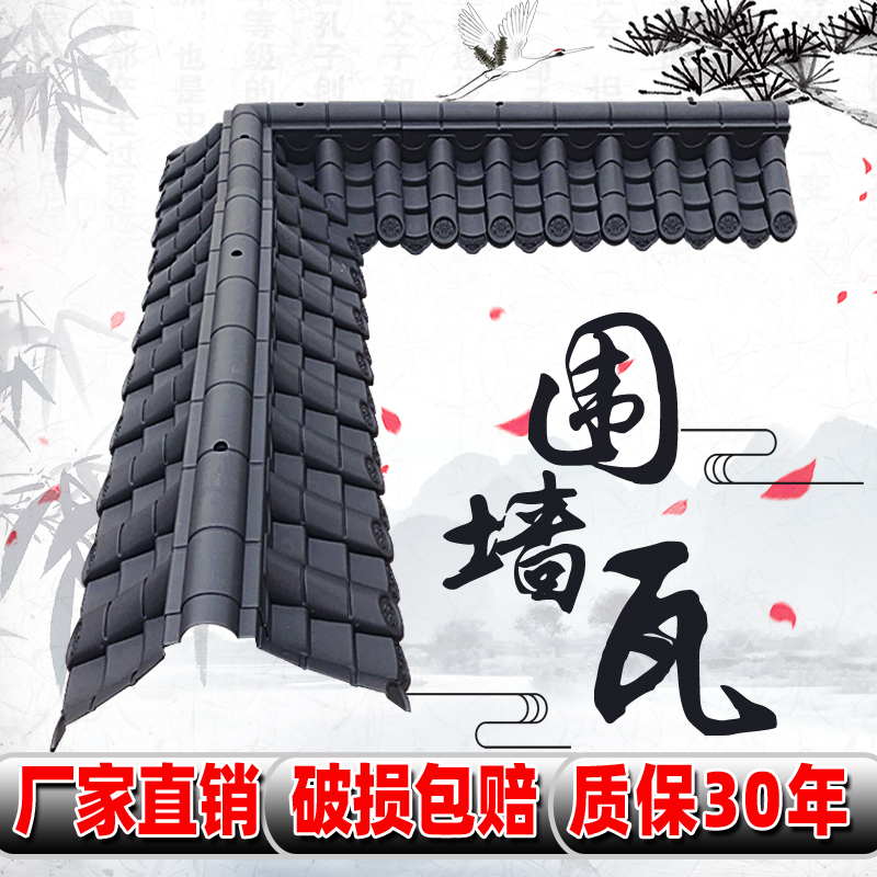 Двусторонние стеновые плитки, капители для стен двора, смоляные плитки, антикварные плитки для карнизов, пластиковые плитки с головой лошади