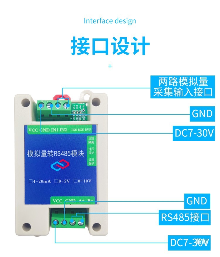 Analog Acquisition Module 20Ma 5V 10V to Rs485 Transmitter Modbus Wide Voltage Ad High Precision