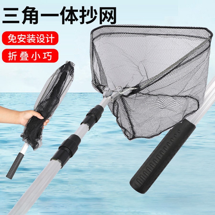 Складная треугольная сеть с большим отверстием