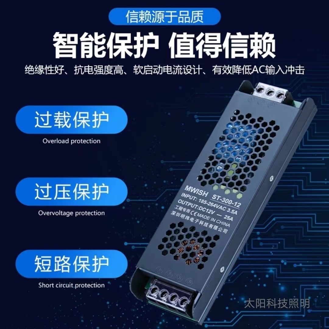 Специальный источник питания для LED световых коробок 12V ультратонкая лента встроенный черный алмазный источник питания 24V200W400 трансформатор бесшумный