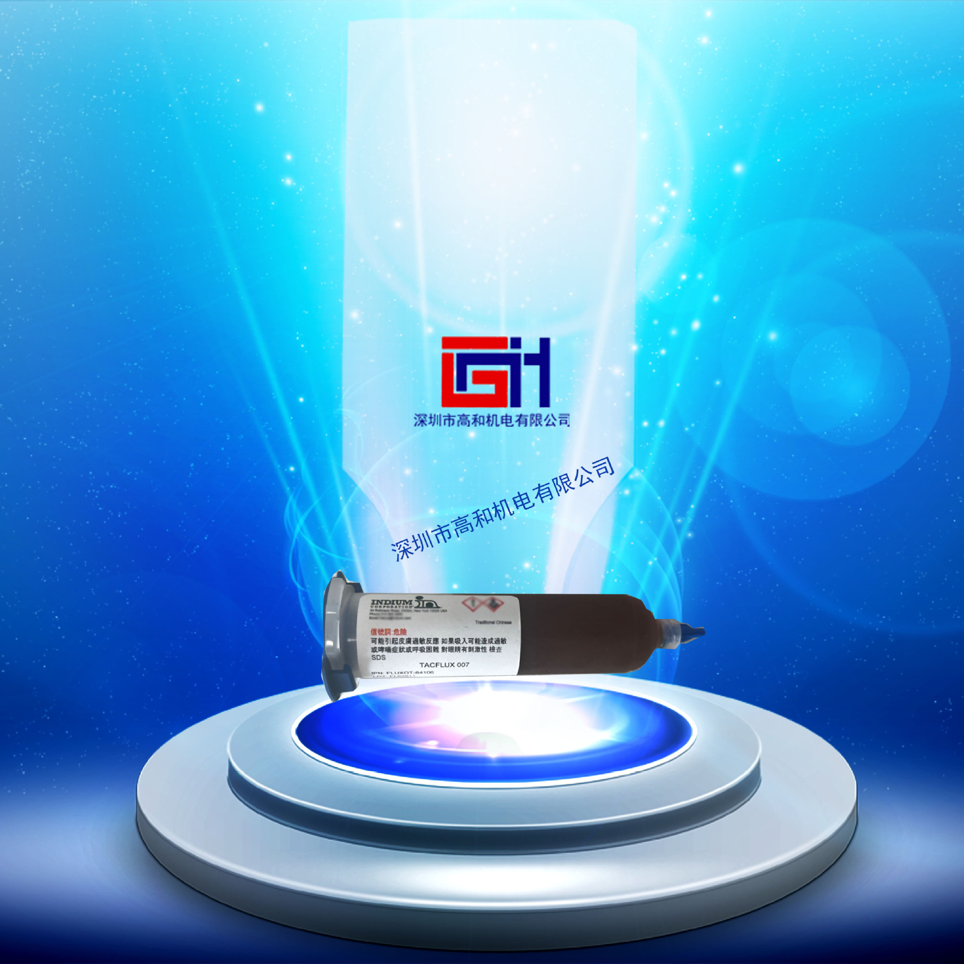 Налив для светодиодов TACFlux007 для печати методом трафаретной печати, погружной пин, трансфер (переворот)