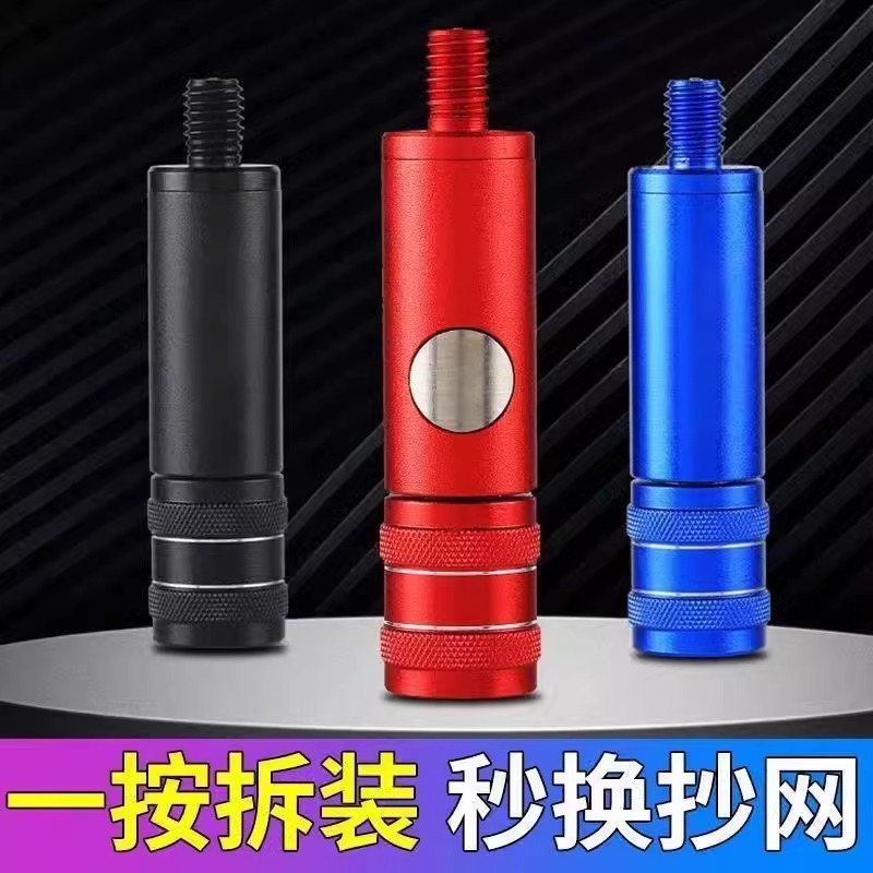 Новый универсальный коннектор для копирования сетей 8мм, быстроразъемный коннектор для аксессуаров копийной сети