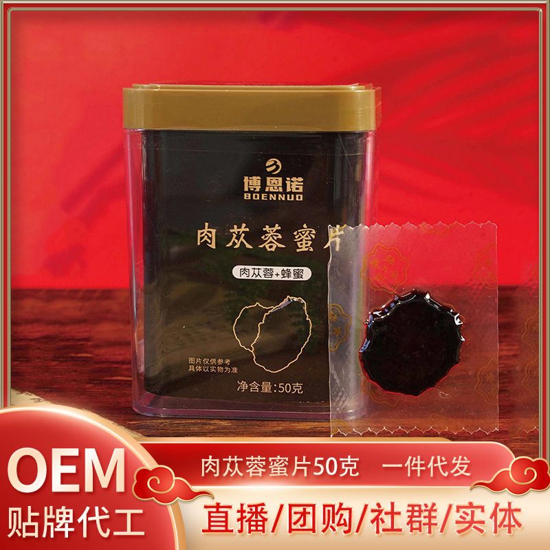 Таблетки меда из цистанхи пустынной Bonino, прямая продажа с завода