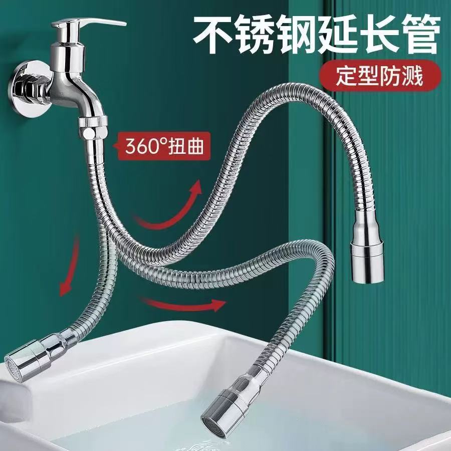 Universal Faucet Extender Stainless Steel Mop Sink Extension Booster Splash-Proof Gadget Universal Head