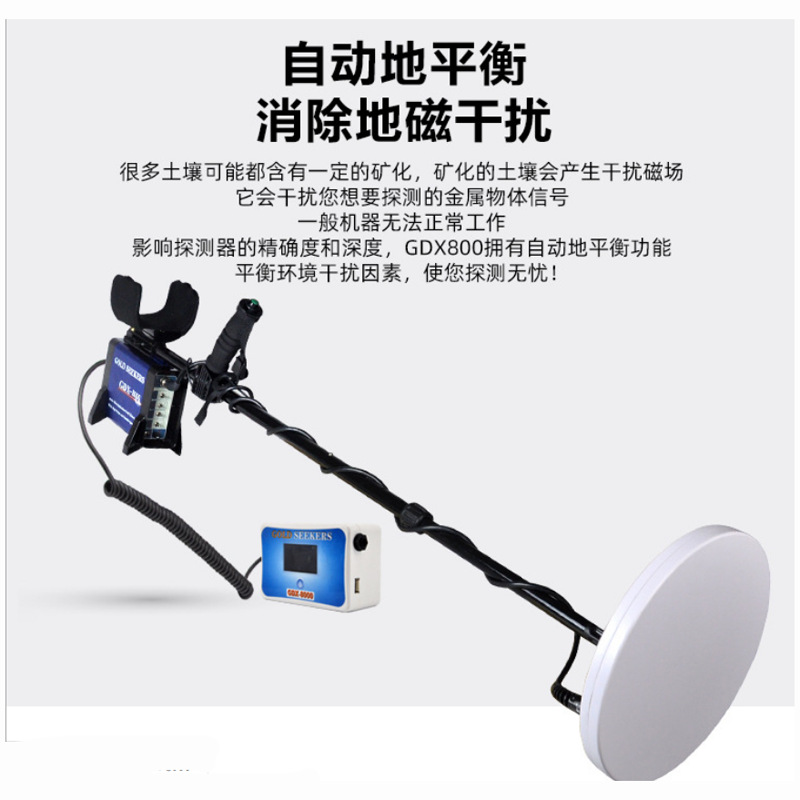 Gdx80000 Gold Detector for Outdoor Treasure Hunting, Metal and Gold Detection Equipment, Cross-Border