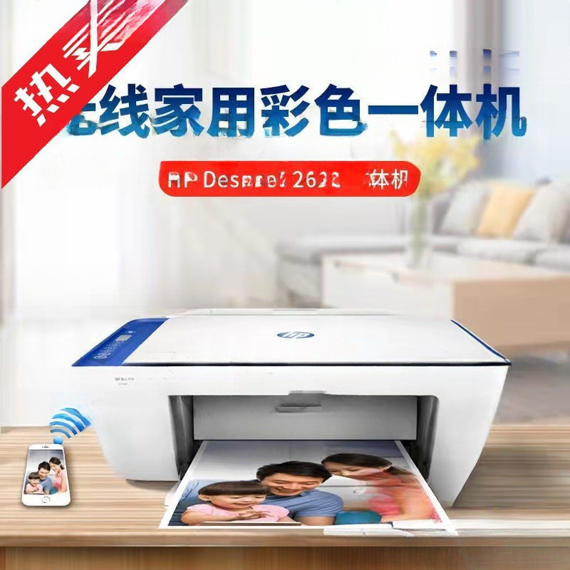 Б/У маленький домашний принтер копир All-In-One для офиса студента цветной