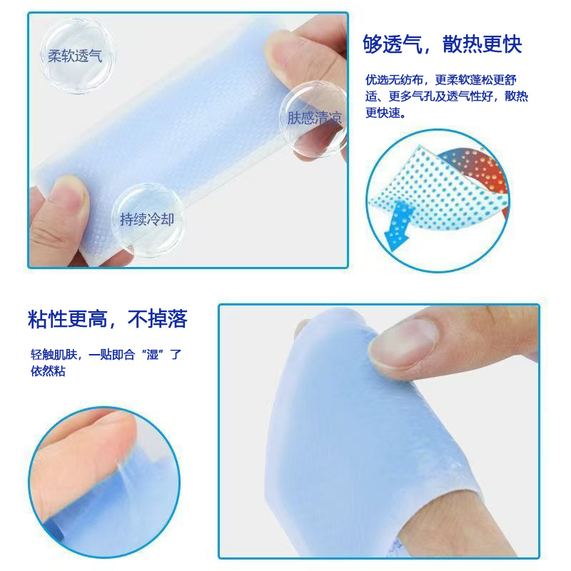 Antelope Medical Antipyretic Patch for Kidsren with Fever, Physical Cooling Cold Compress, Polymer Gel Cooling Patch, Antipyretic Patch