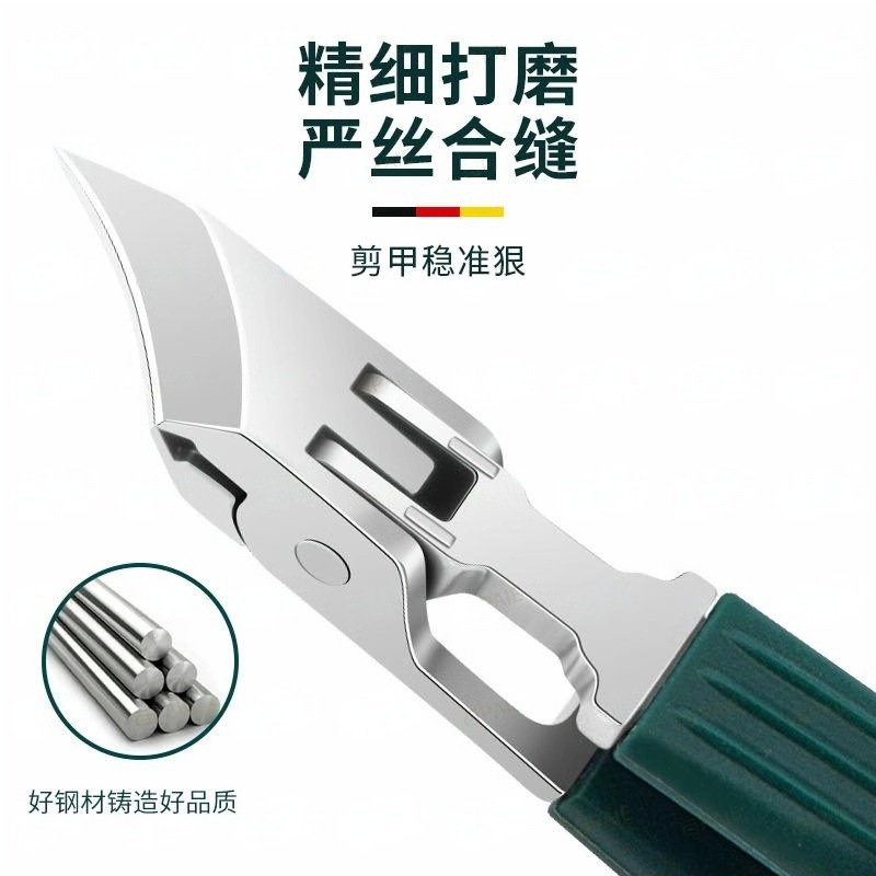 New Oblique Nail Clippers with Large Opening, Anti-Splash Nail Clippers, Nail Clippers for Thick and Hard Nails, Nail Groove Clippers, Household Tools