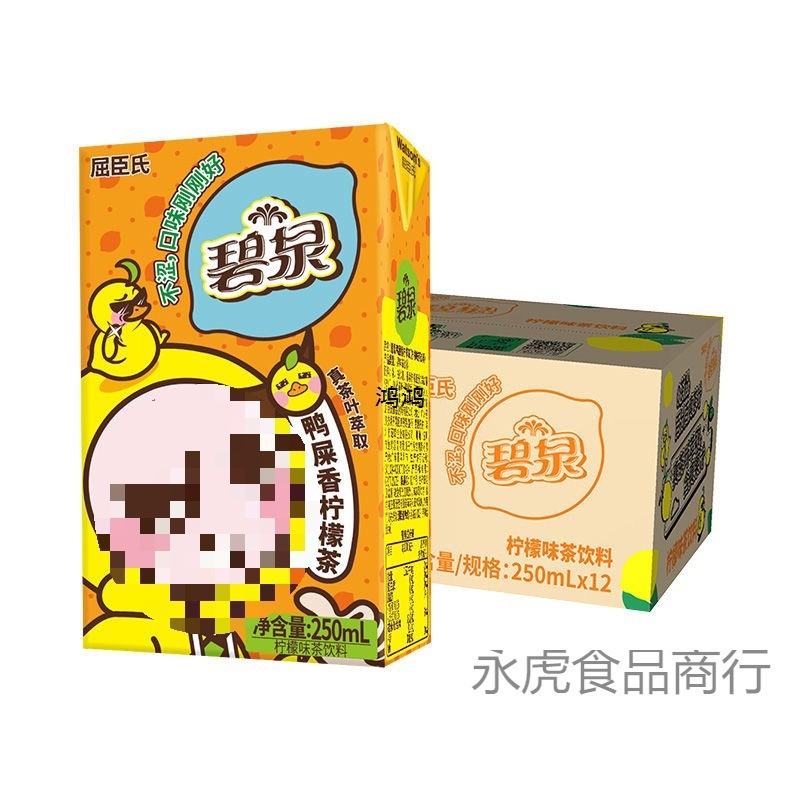 Coconut Water* Bottle Non-Concentrated Pure Coconut Juice