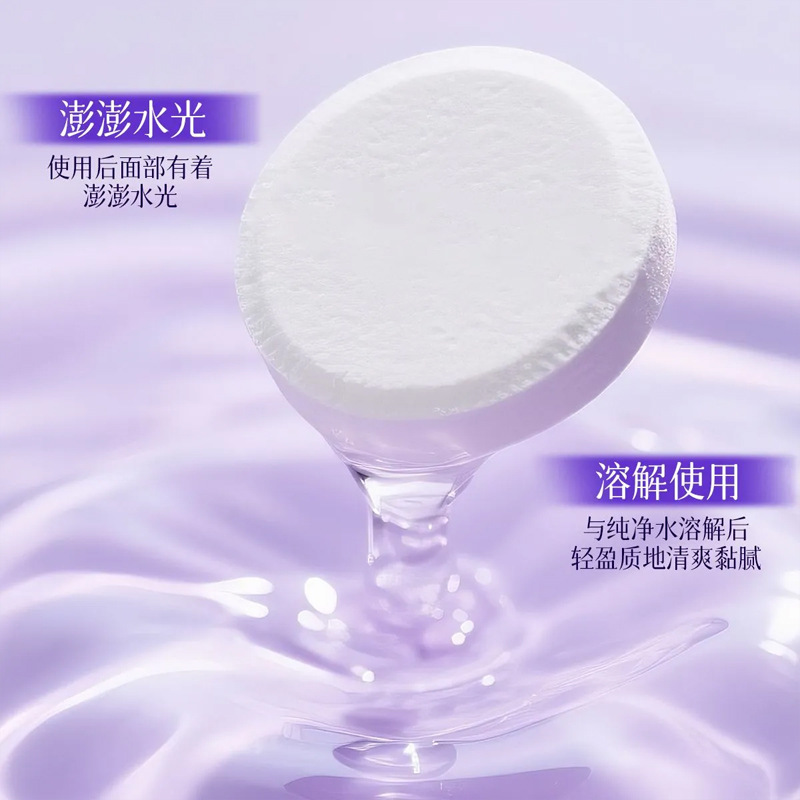 Yapin L-Vitamin C Solid Essence Tablets for Men and Women, Improve Dullness, Brighten and Rejuvenate Skin, Freeze-Dried Solid Essence Tablets