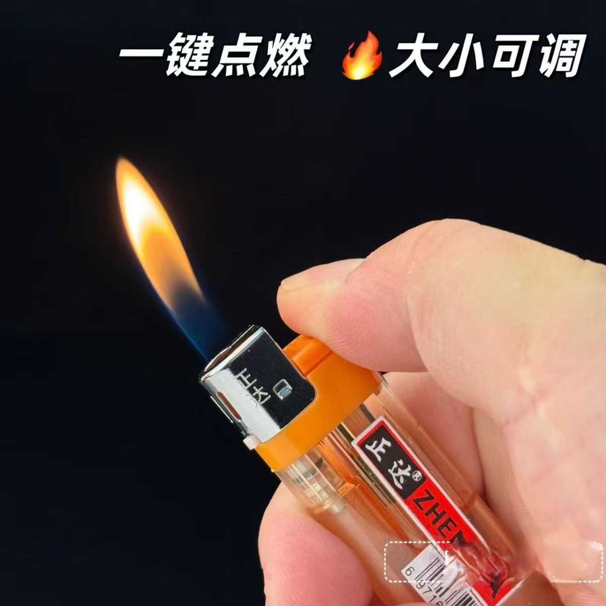 Brand 809 One-Dollar Electronic Open Flame Lighter, Thickened and Widened Version, Durable, Transparent with Colorful Printing, Visible Gas Refillable