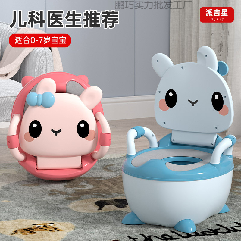 Детское сиденье для унитаза, специальный тренажер для мальчиков и девочек, детский горшок, унитаз для дома