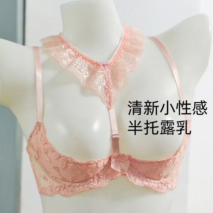 sexy underwear half-support side-bag sponge lace revealing bra senior couple's sexy passion pants open file