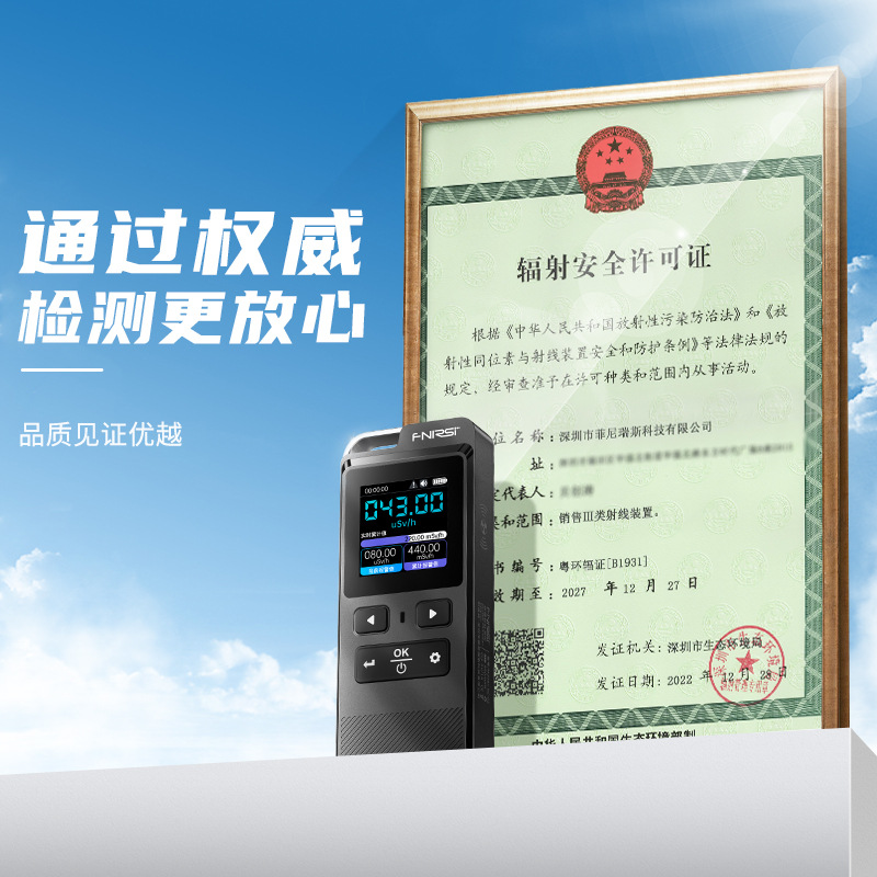 Fnirsi Gc-02 Nuclear Radiation Detector Professional Ray Ionization Personal Dose Alarm Meter Geiger Counting